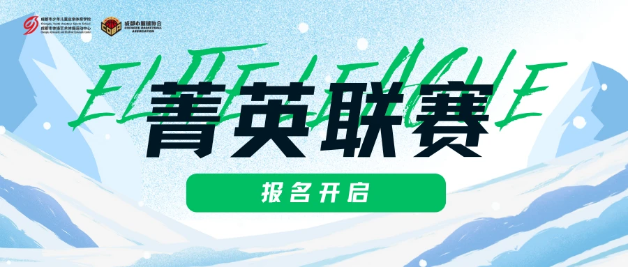 如何制定智能篮球训练计划_2